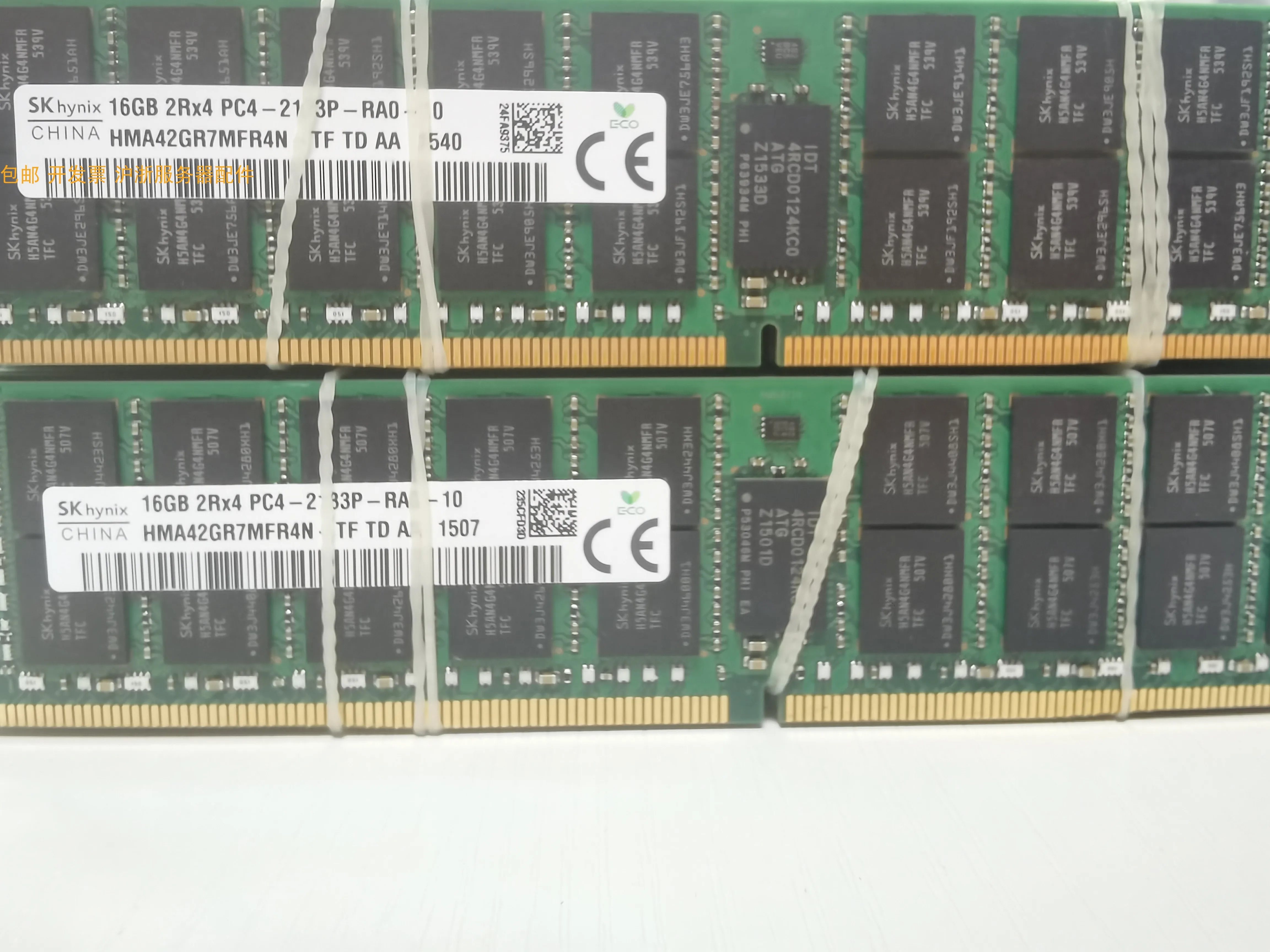 Южный Китай X99-F8D Plus X99-QD4 серверная материнская плата память 16G/16GB DDR4 2133 ECC
