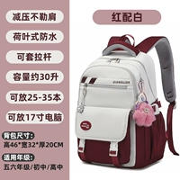 Красный с белым (избранные плюс покупка и отправьте грудь щенка и красный