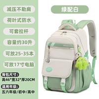 Зеленый белый (фавориты плюс покупать и отправить главу груди щенка и зеленый.