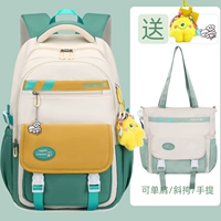 Зеленая с желтой плюс сумочкой (сбор плюс покупка и желтая кулона монстров с желтой.