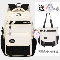 Черный с белыми и сумочками (собирая плюс покупка и отправка груди щенка и белый