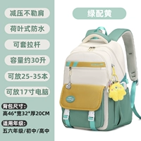 Зеленый сочетается с желтым (сбор плюс покупка и отправка грудь щенка и желтый