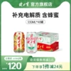 Товары от 健力宝官方旗舰店