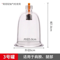 Hua Yan Ping Puting Tank № 3 (подходит для плеч/ног) ~ необходимо использовать с газом для использования