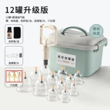 Huayu Brand Brand Vacuum Cupping Device Home Set Рисование газового газового типа Традиционное китайское медицина салон красоты Специальные инструменты для полного набора пожарных банок