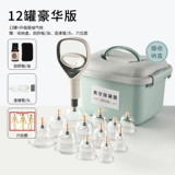 Huayu Brand Brand Vacuum Cupping Device Home Set Рисование газового газового типа Традиционное китайское медицина салон красоты Специальные инструменты для полного набора пожарных банок
