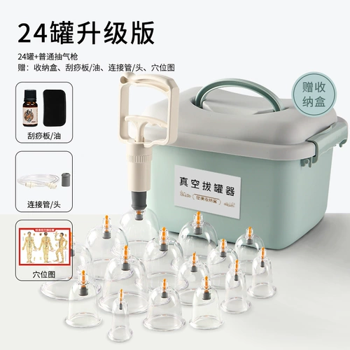 Huayu Brand Brand Vacuum Cupping Device Home Set Рисование газового газового типа Традиционное китайское медицина салон красоты Специальные инструменты для полного набора пожарных банок