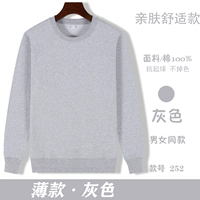 252 тонкий серый