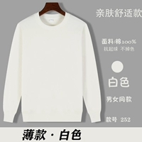 252 тонкий белый