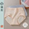 Товары от 锦度旗舰店