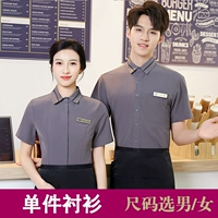 Серая рубашка с короткими рукавами.