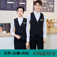 Жилет, штаны, белая рубашка