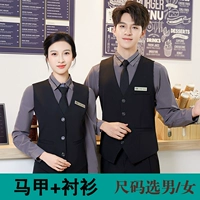 209 черный жилет + темно-серый рубашка с длинными рукавами