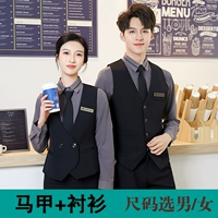 А29 черный жилет + темно-серая рубашка с длинными рукавами