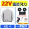 Quần áo làm mát và chống say nắng mùa hè cho nam giới có quạt gió mạnh Quần áo làm việc làm lạnh ngoài trời sạc điện bộ bảo hộ lao động 