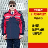 Зимний комбинезон подходит для мужчин и женщин, светоотражающий защищающий от холода пуховик, куртка, делается под заказ, увеличенная толщина