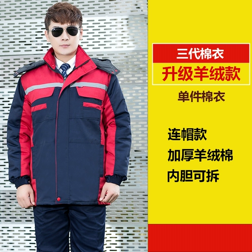 Зимний комбинезон подходит для мужчин и женщин, светоотражающий защищающий от холода пуховик, куртка, делается под заказ, увеличенная толщина