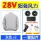 28V】Quần áo máy lạnh mùa hè gió lớn có quạt làm mát, làm lạnh bảo hộ lao động quần áo bảo hộ lao động nam quần áo công nhân giá rẻ 