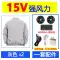 [Gió mạnh 24V] Quần áo điều hòa chống nóng mùa hè và làm mát quần áo có quạt sạc và làm mát Quần áo đi làm nam quần áo điện lực 