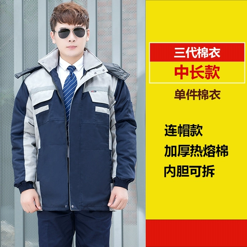 Зимний комбинезон подходит для мужчин и женщин, светоотражающий защищающий от холода пуховик, куртка, делается под заказ, увеличенная толщина