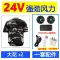 [Gió mạnh 24V] Quần áo máy lạnh ngắn tay giải nhiệt mùa hè có quạt, quần áo bảo hộ lao động điện lạnh công trường cho nam ao bao ho 