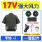 [Gió mạnh 24V] Quần áo máy lạnh ngắn tay giải nhiệt mùa hè có quạt, quần áo bảo hộ lao động điện lạnh công trường cho nam ao bao ho 