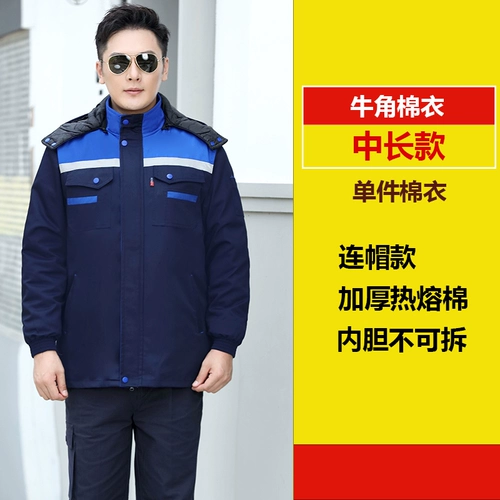 Зимний комбинезон подходит для мужчин и женщин, светоотражающий защищающий от холода пуховик, куртка, делается под заказ, увеличенная толщина