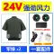 [Gió mạnh 24V] Quần áo máy lạnh ngắn tay giải nhiệt mùa hè có quạt, quần áo bảo hộ lao động điện lạnh công trường cho nam ao bao ho 