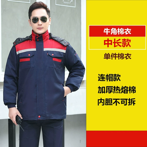 Зимний комбинезон подходит для мужчин и женщин, светоотражающий защищающий от холода пуховик, куртка, делается под заказ, увеличенная толщина