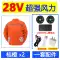 Quần áo điều hòa mùa hè gió cao 24V dành cho nam có quạt làm mát, làm lạnh cho công nhân bảo hiểm lao động Quần áo bảo hộ lao động nam quần áo bảo hộ có phản quang 