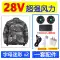 Mùa hè 28V điện lạnh làm mát điều hòa không khí quần áo công trường hàn quần áo công nhân có quạt bảo hộ lao động quần áo bảo hộ lao động phong cách nam đồng phục bảo hộ 