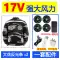 [24V gió mạnh] Quần áo 4 quạt làm mát quần áo làm việc điều hòa không khí quần áo nam mùa hè chống say nắng sạc quần áo làm việc lạnh quần áo bảo hộ điện lực 