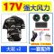 [Gió mạnh 24V] Quần áo máy lạnh ngắn tay giải nhiệt mùa hè có quạt, quần áo bảo hộ lao động điện lạnh công trường cho nam ao bao ho 