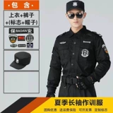 Комбинезон подходит для мужчин и женщин, черный осенний лонгслив, 2021 года