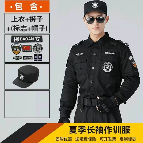 Комбинезон подходит для мужчин и женщин, черный осенний лонгслив, 2021 года