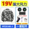 [Gió mạnh 24V] Quần áo điều hòa chống nóng mùa hè và làm mát quần áo có quạt sạc và làm mát Quần áo đi làm nam quần áo điện lực 