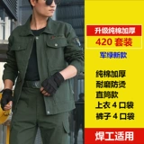 Осенний хлопковый износостойкий комбинезон, увеличенная толщина