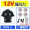 [Gió mạnh 24V] Quần áo máy lạnh ngắn tay giải nhiệt mùa hè có quạt, quần áo bảo hộ lao động điện lạnh công trường cho nam ao bao ho 