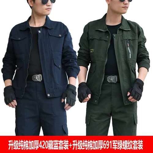Осенний хлопковый износостойкий комбинезон, увеличенная толщина