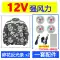 Mùa hè 28V điện lạnh làm mát điều hòa không khí quần áo công trường hàn quần áo công nhân có quạt bảo hộ lao động quần áo bảo hộ lao động phong cách nam đồng phục bảo hộ 