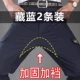 [【双层加档加固 不撕裆】藏蓝色+藏蓝色. 2条装]
