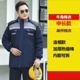 Зимний комбинезон подходит для мужчин и женщин, светоотражающий защищающий от холода пуховик, куртка, делается под заказ, увеличенная толщина