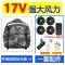 [24V gió mạnh] Quần áo 4 quạt làm mát quần áo làm việc điều hòa không khí quần áo nam mùa hè chống say nắng sạc quần áo làm việc lạnh quần áo bảo hộ điện lực 