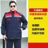 Зимний комбинезон подходит для мужчин и женщин, светоотражающий защищающий от холода пуховик, куртка, делается под заказ, увеличенная толщина