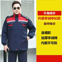 F с длинным с синим плечом в середине длины, отражающей стриптивную, ватную куртку [обновление кашемир]