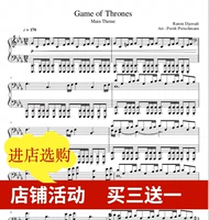 Game of Thrones Solo Piano Spectrum High -Definition 4 страницы