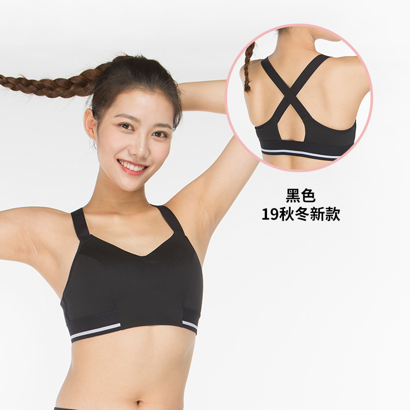 decathlon brassiere yoga