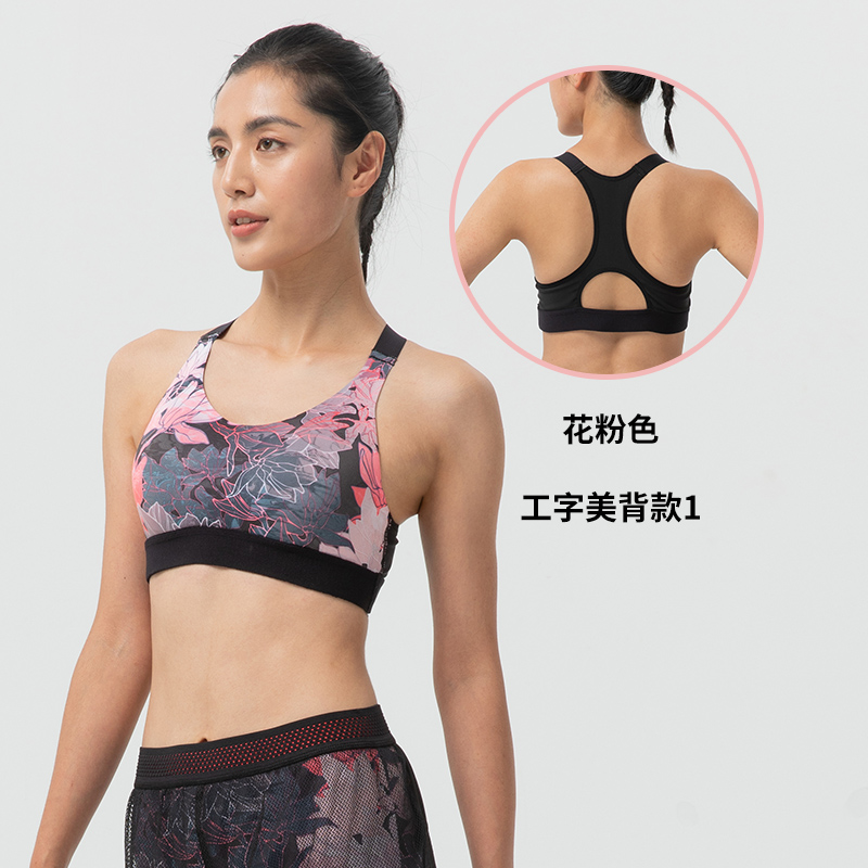 decathlon brassiere yoga