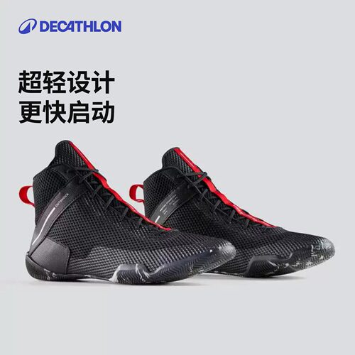 舒适透气，抓地耐磨，设计酷炫，保护脚踝