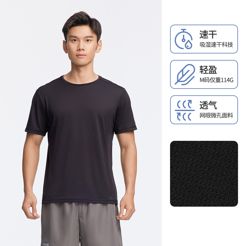 Decathlon 迪卡侬 男式速干运动短袖T恤 8325693 下单折后￥35.77包邮 多色可选